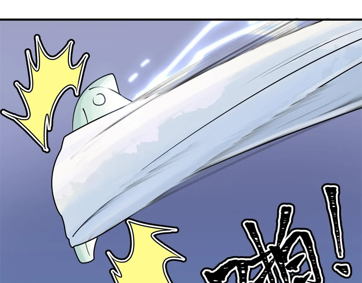 第171话 山南匪患（三） 第8页
