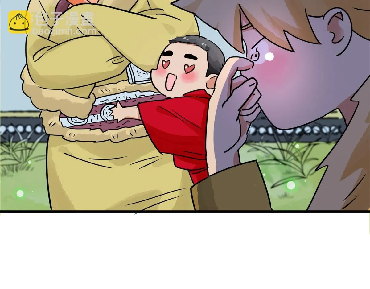 第171话 山南匪患（三） 第46页