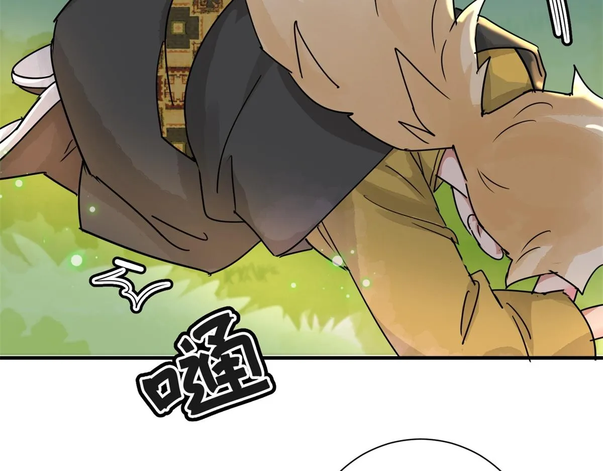 第171话 山南匪患（三） 第51页