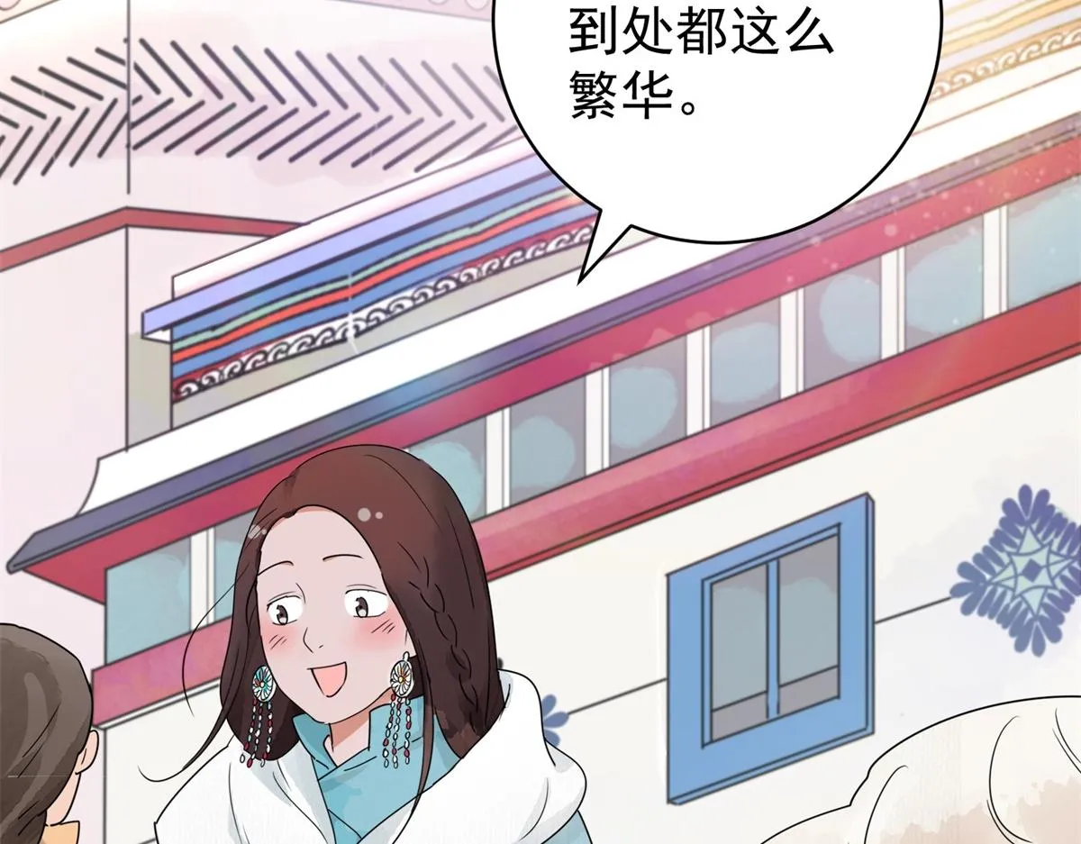 第172话 山南匪患（四） 第17页