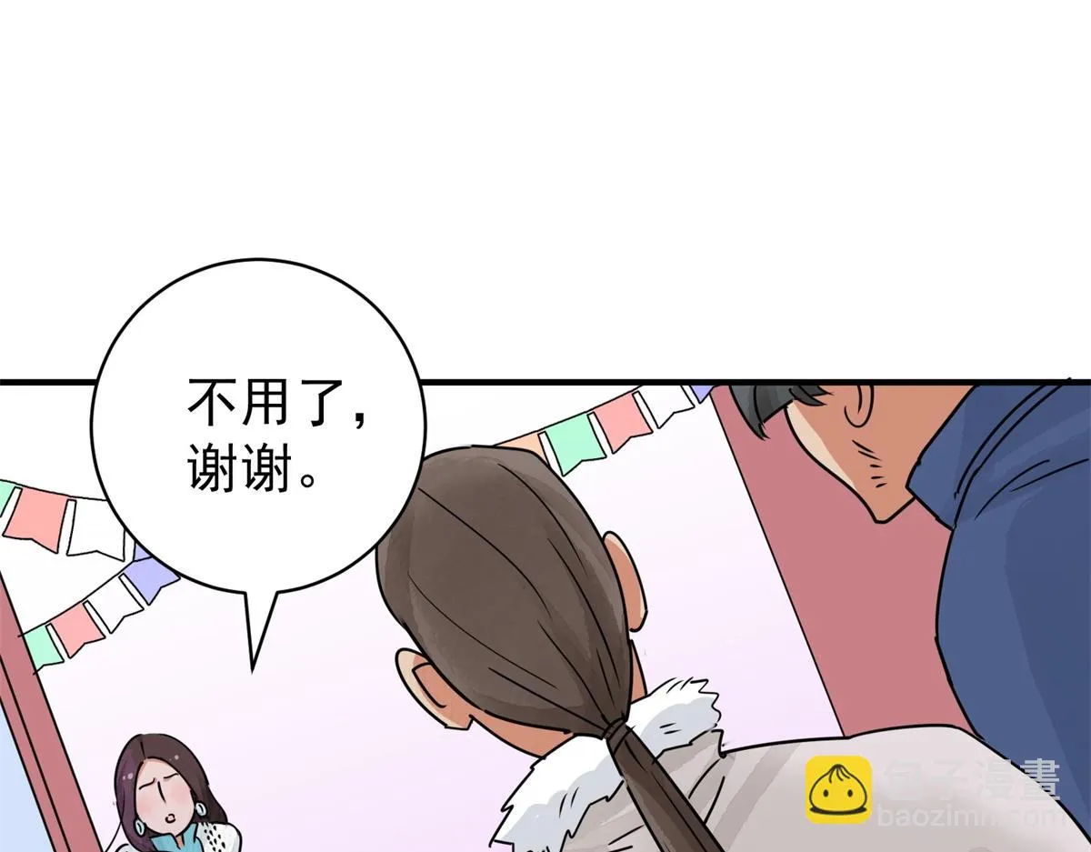 第172话 山南匪患（四） 第30页