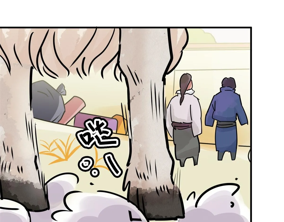 第172话 山南匪患（四） 第40页
