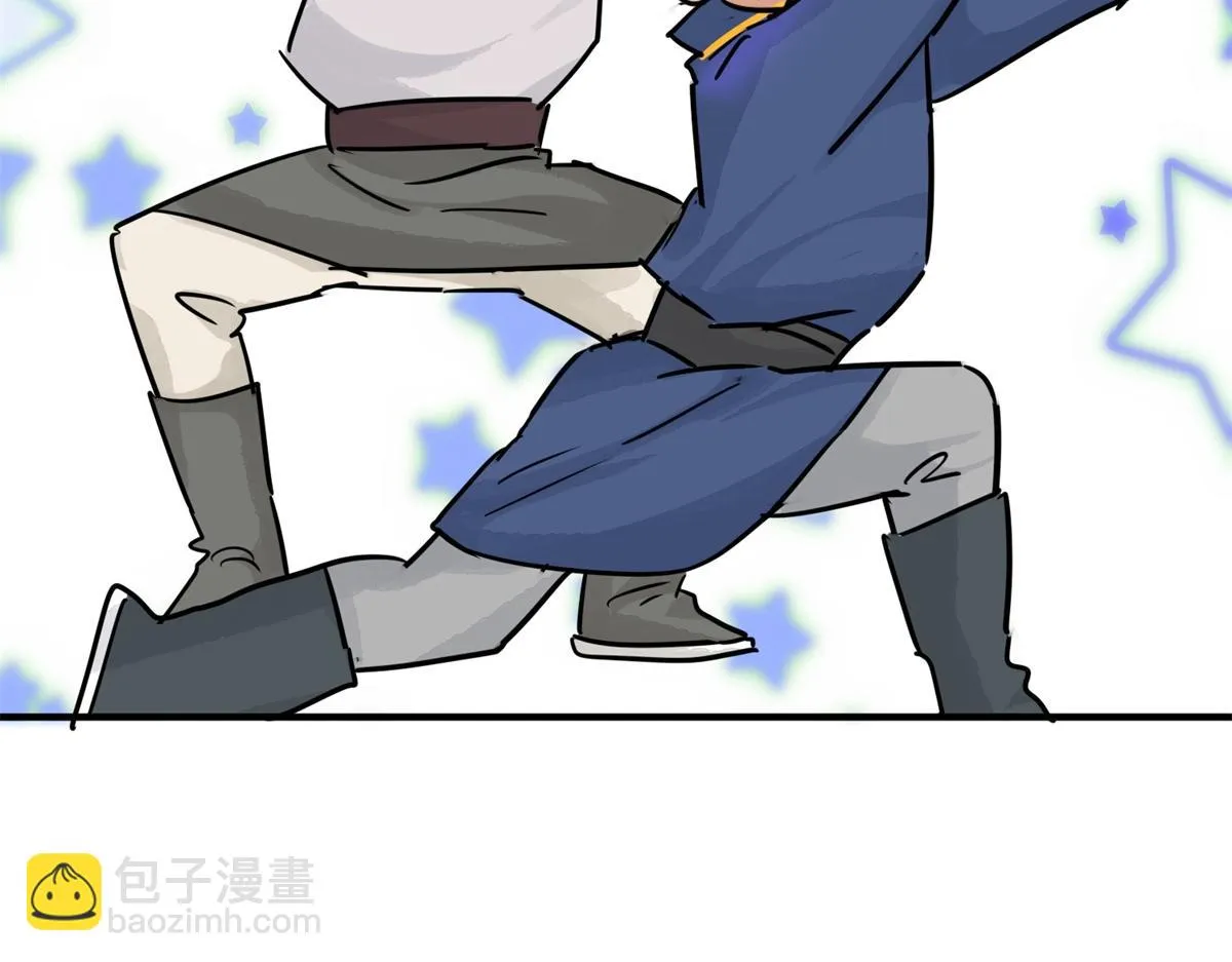 第173话 山南匪患（五） 第20页