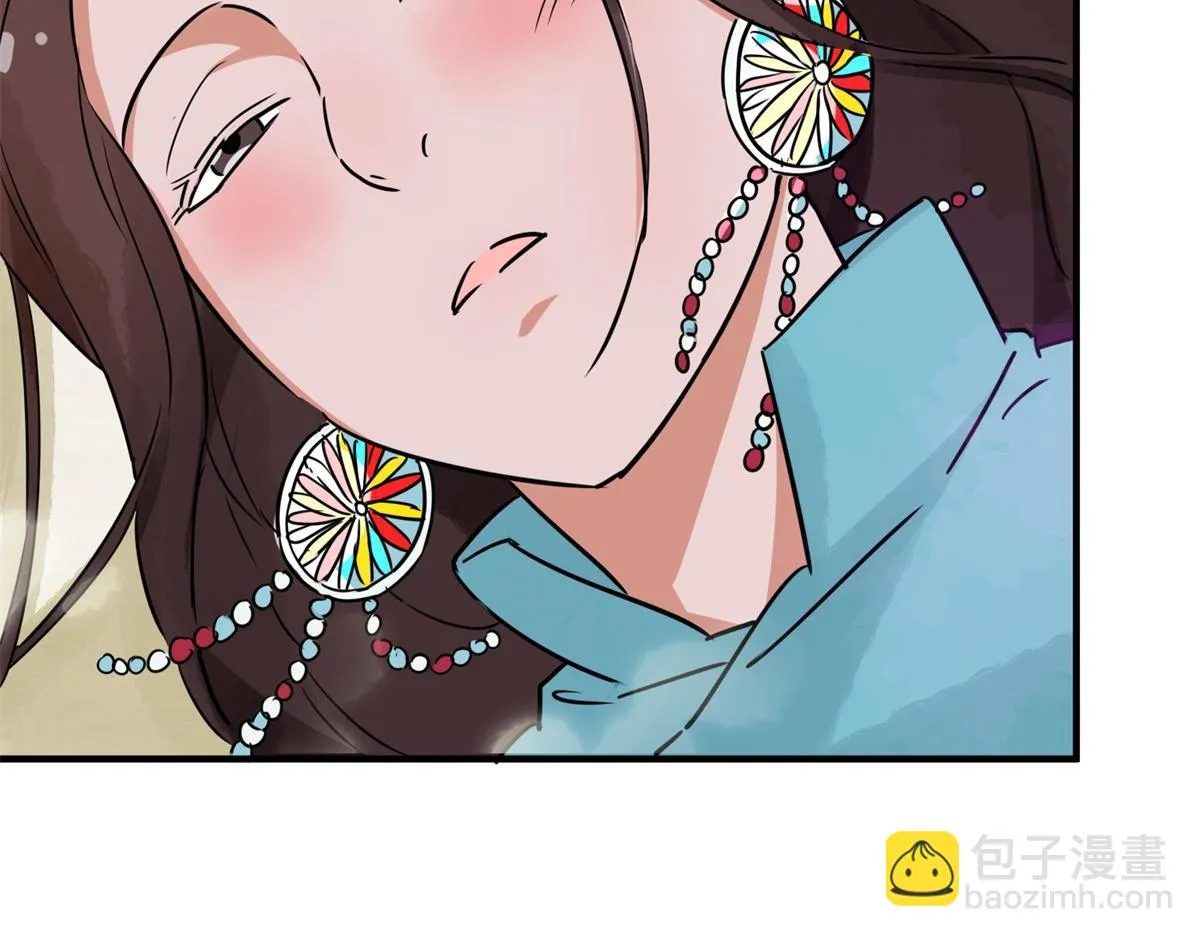 第173话 山南匪患（五） 第32页