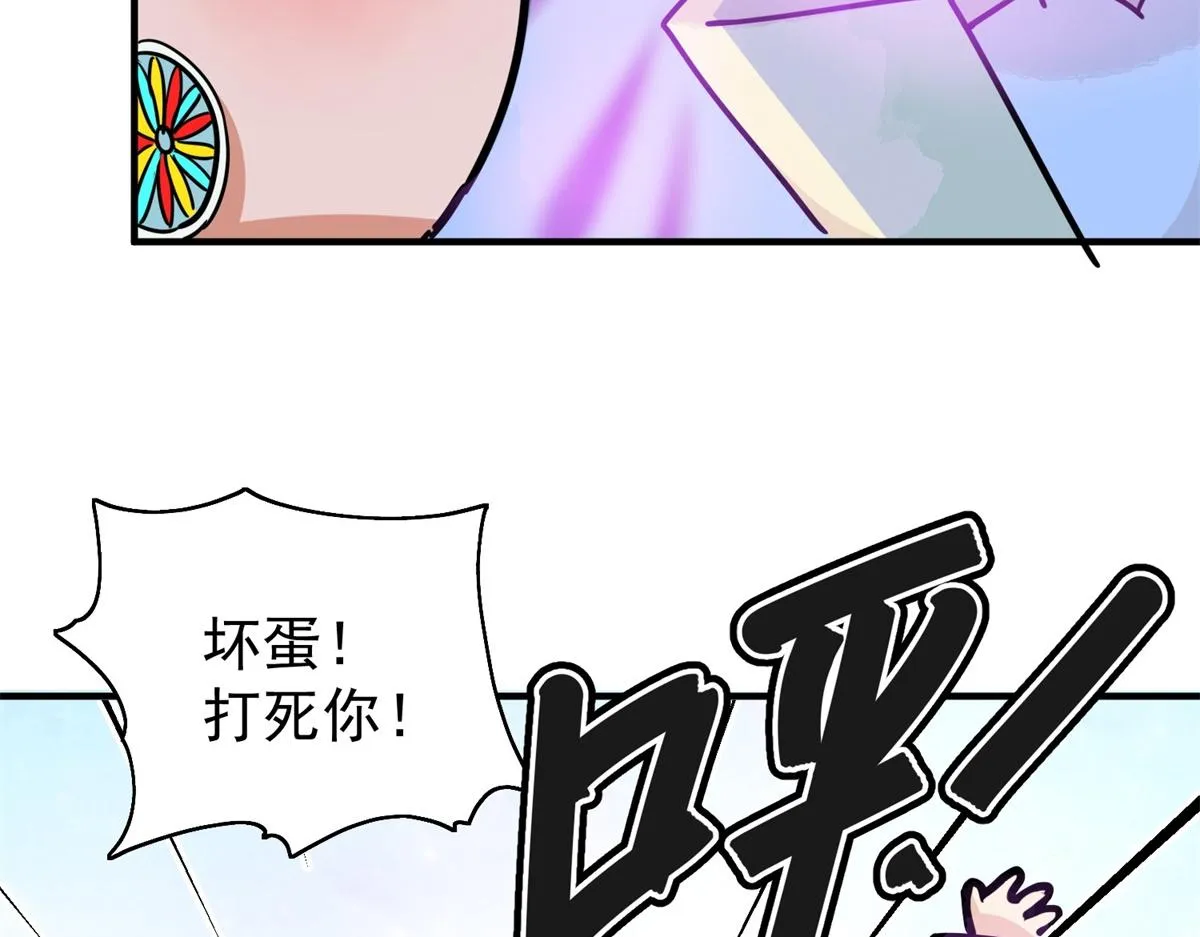 第173话 山南匪患（五） 第34页