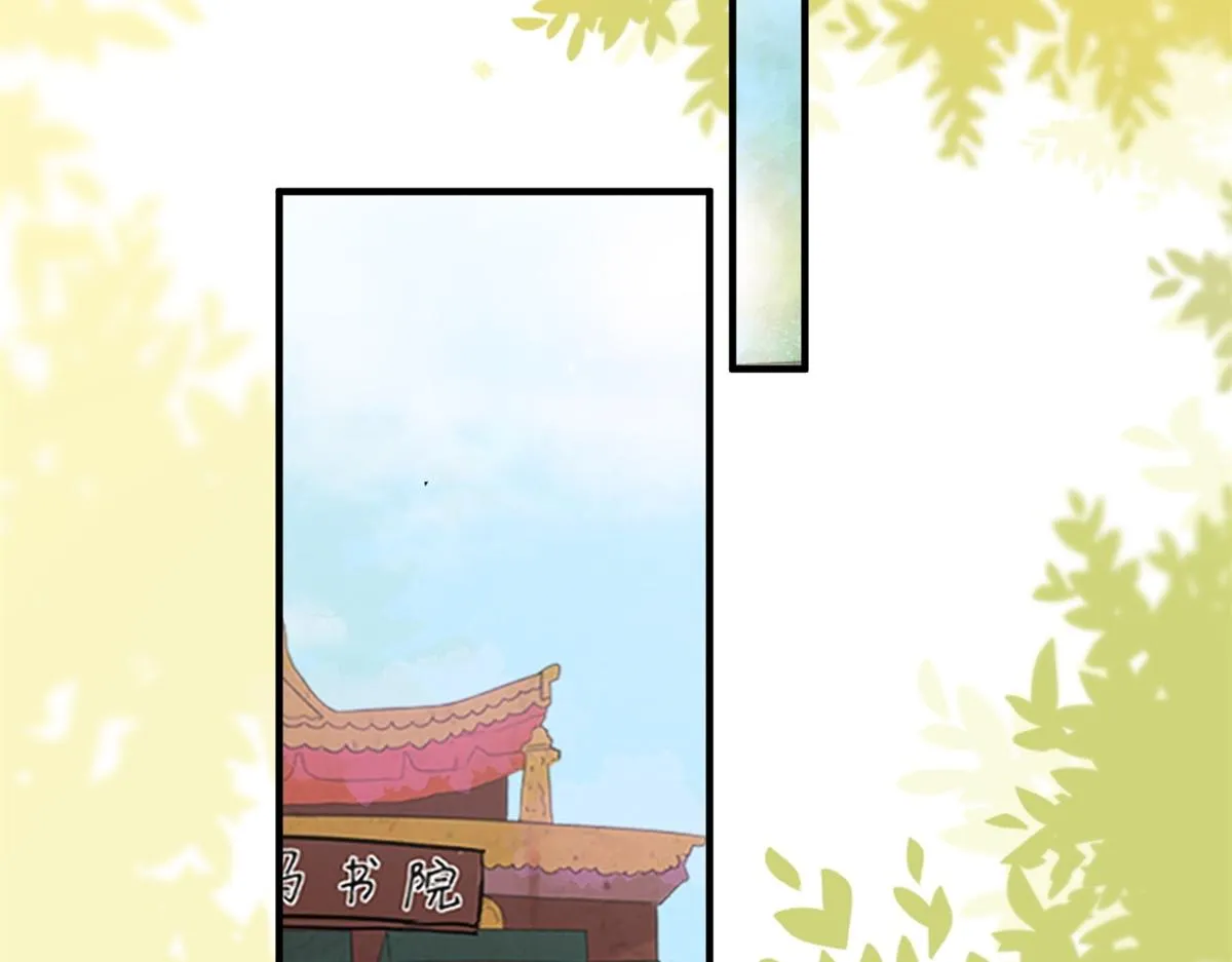 第173话 山南匪患（五） 第38页