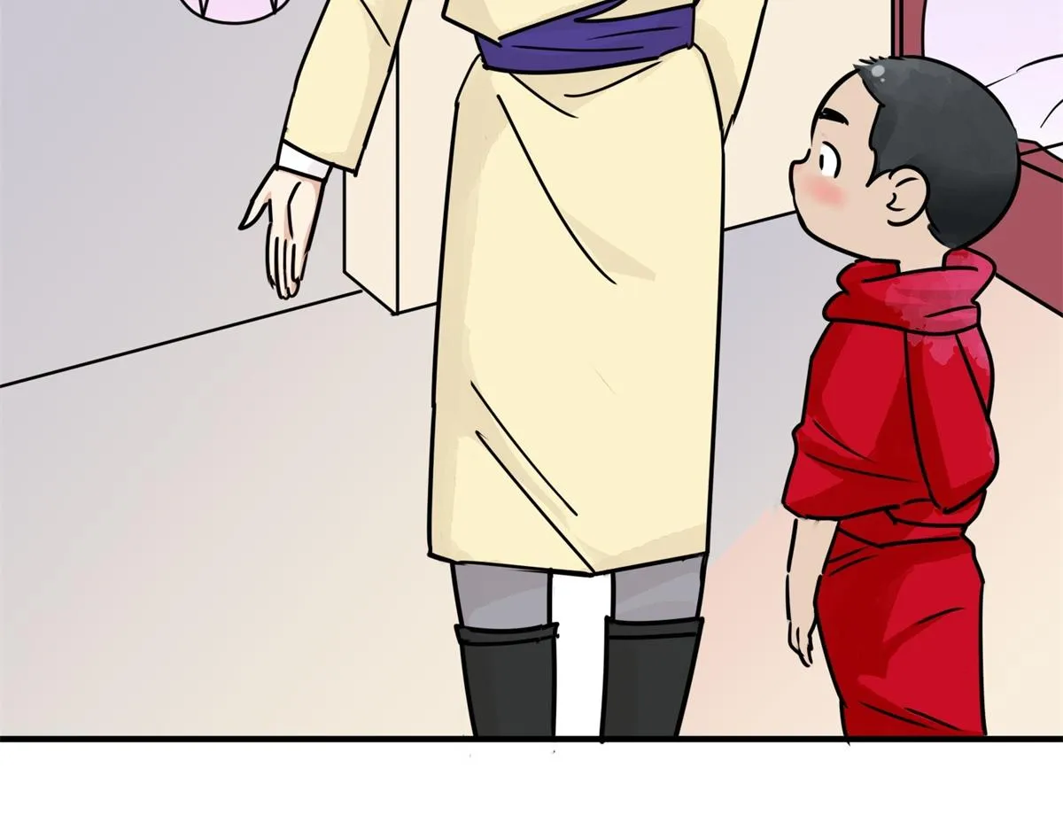 第173话 山南匪患（五） 第53页