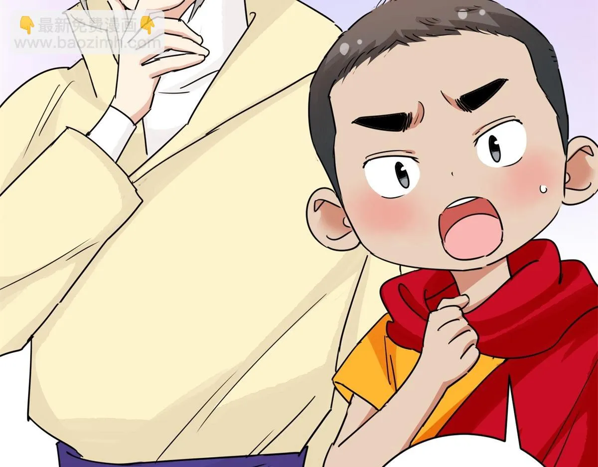 第174话 山南匪患（六） 第17页