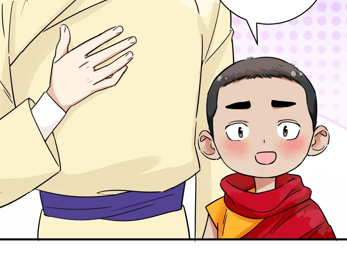 第174话 山南匪患（六） 第37页
