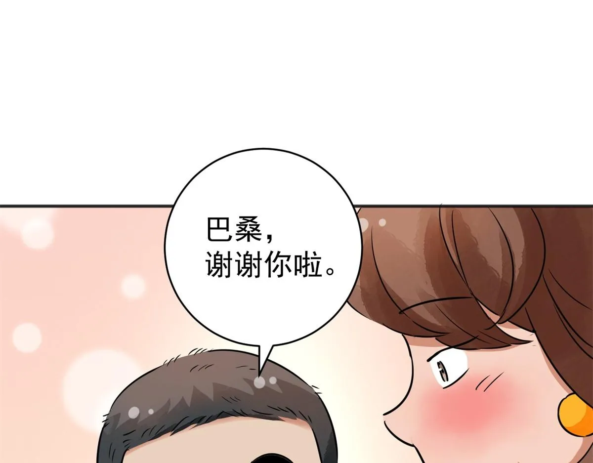 第174话 山南匪患（六） 第57页