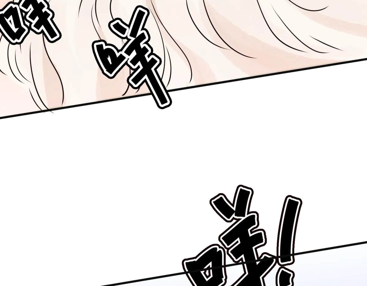 第175话 山南匪患（七） 第14页