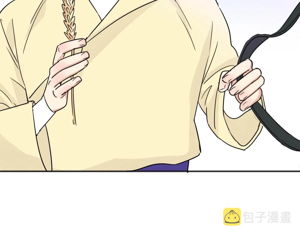 第175话 山南匪患（七） 第23页