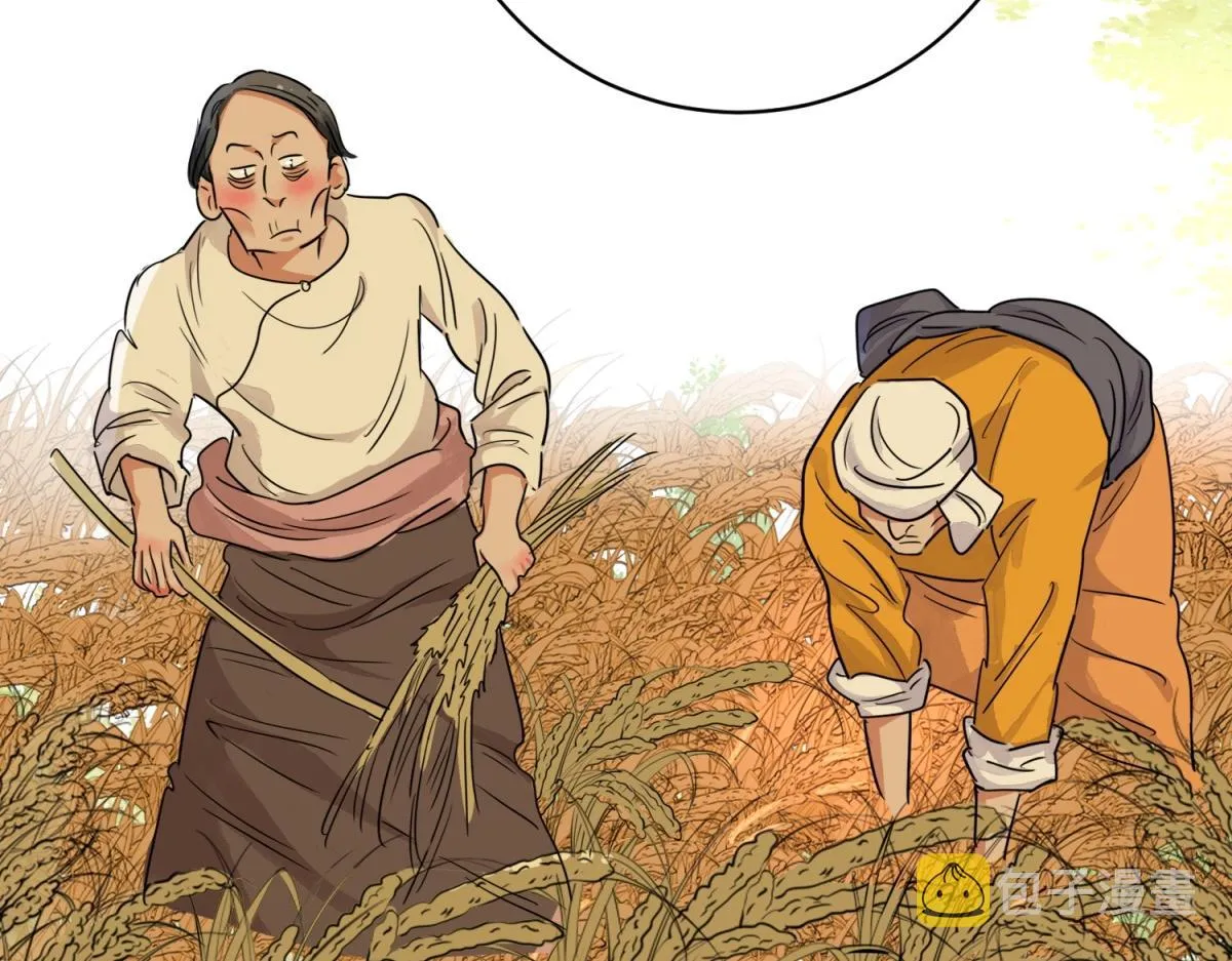 第175话 山南匪患（七） 第27页