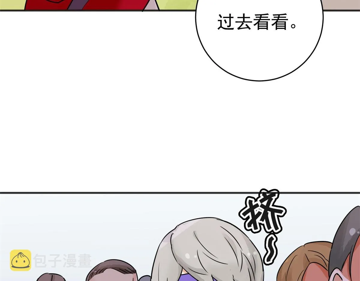 第175话 山南匪患（七） 第33页