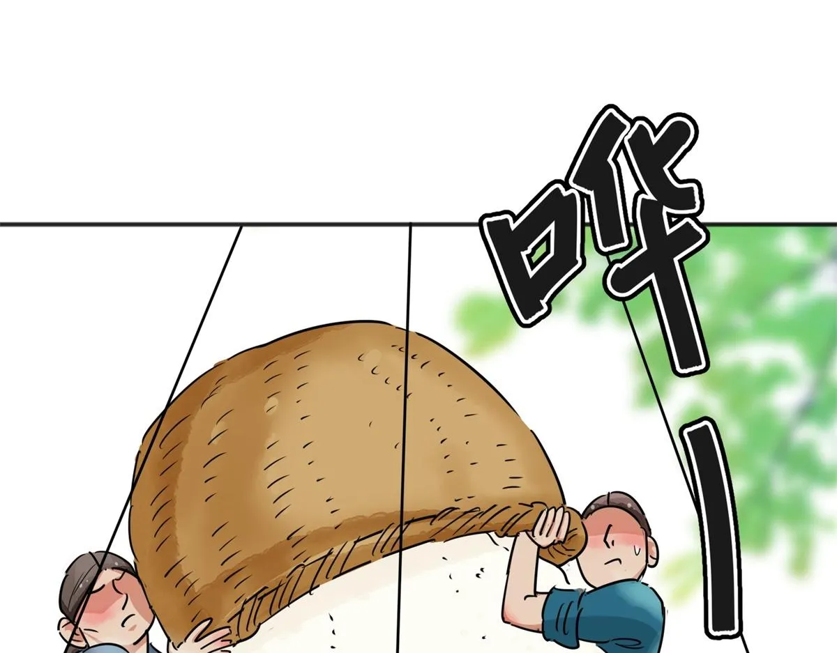 第175话 山南匪患（七） 第47页