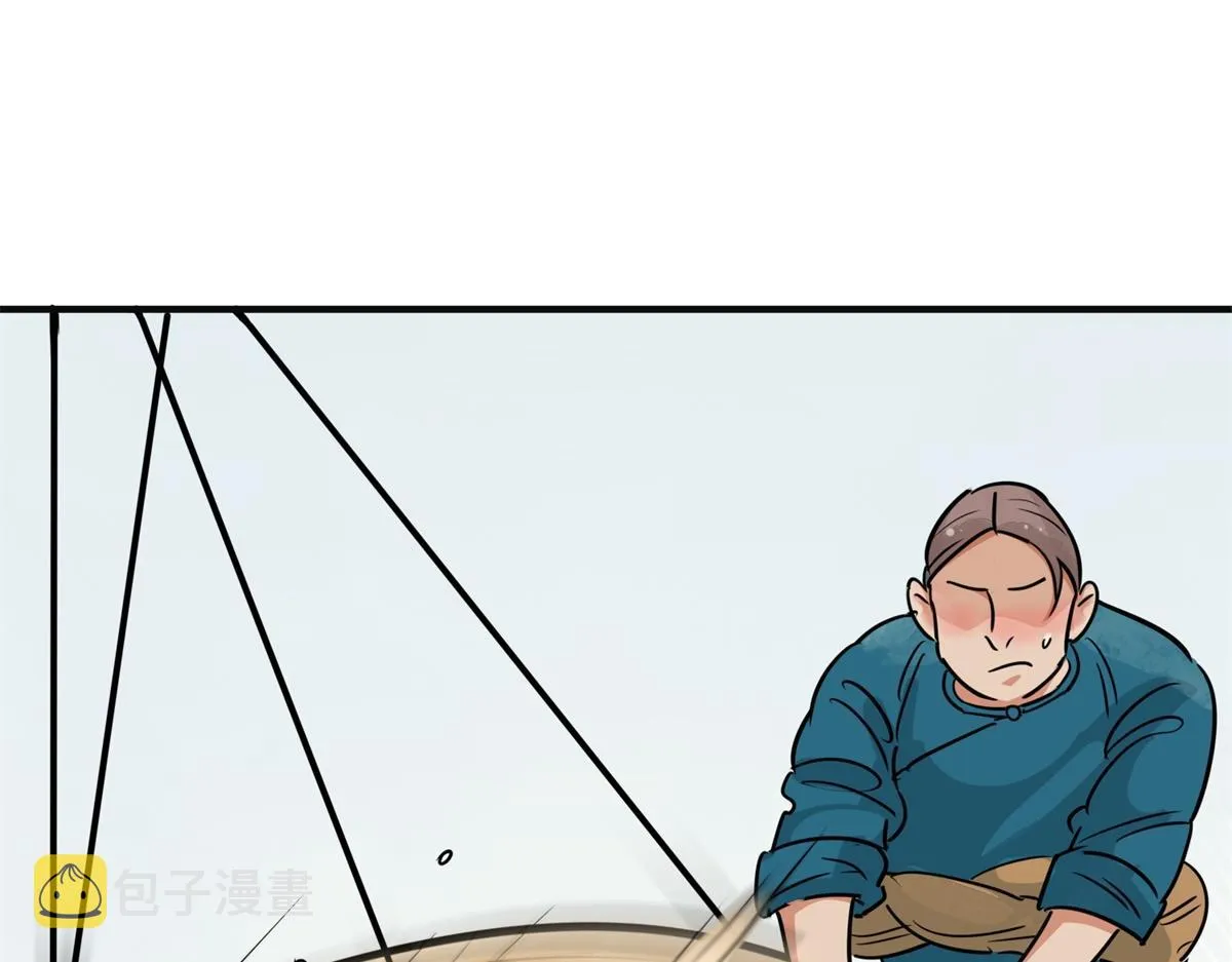 第175话 山南匪患（七） 第49页