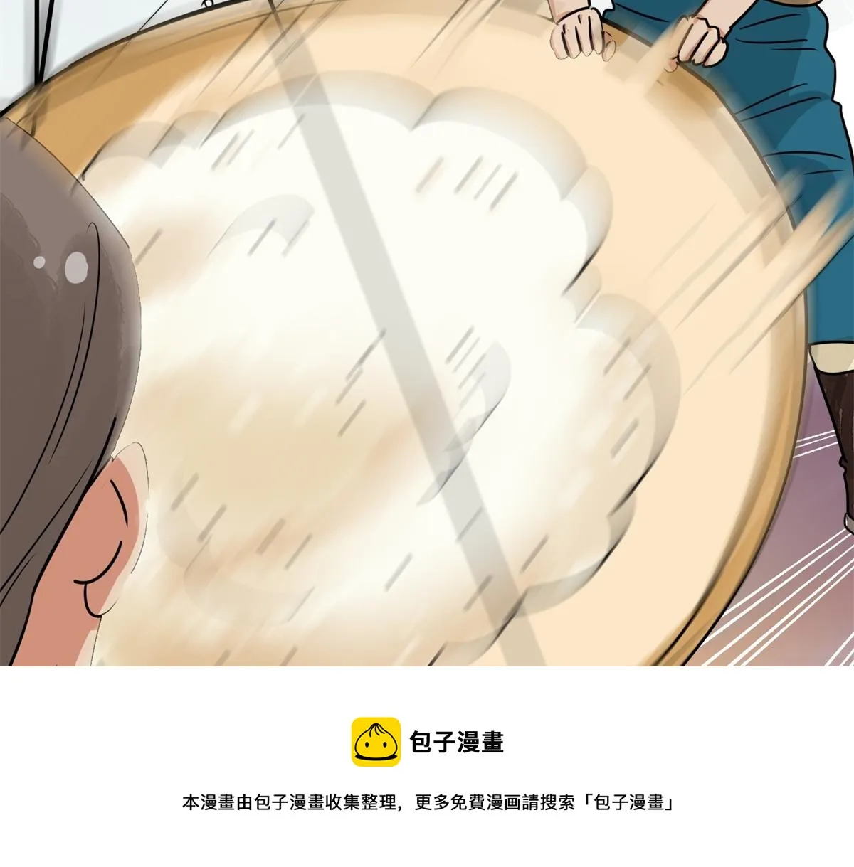 第175话 山南匪患（七） 第50页