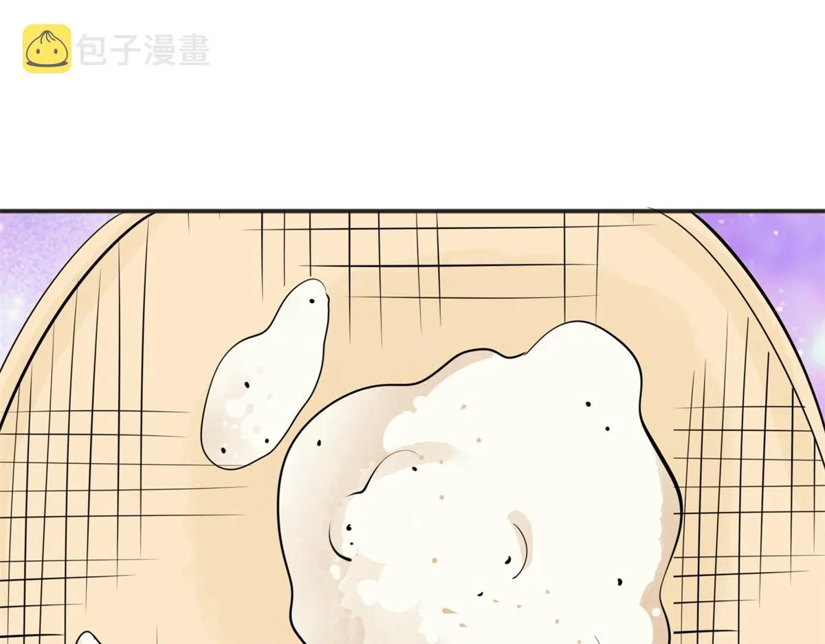 第175话 山南匪患（七） 第55页