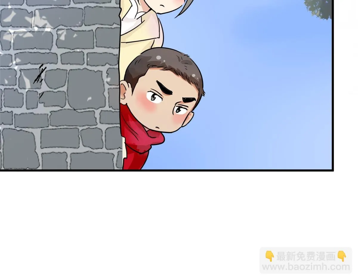 第176话 山南匪患（八） 第10页