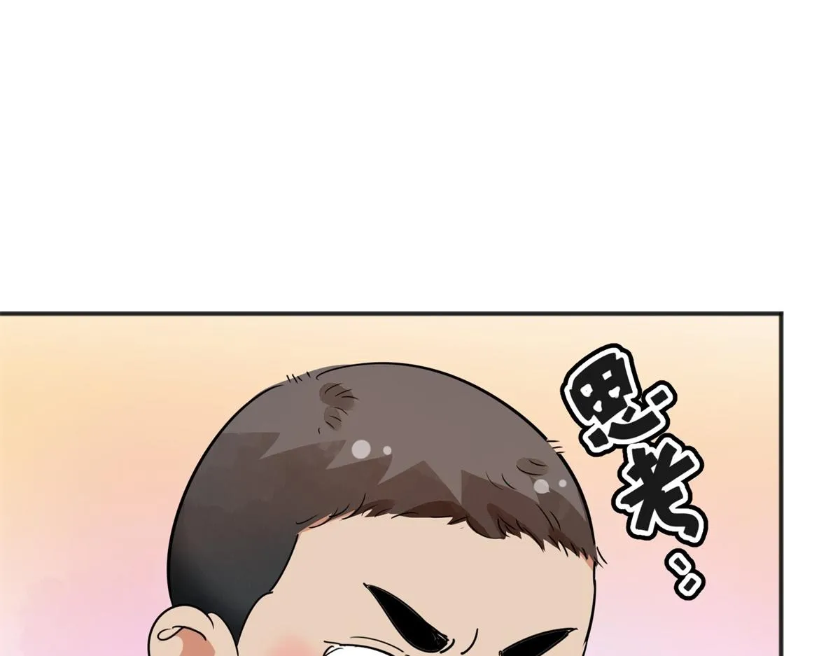 第176话 山南匪患（八） 第22页