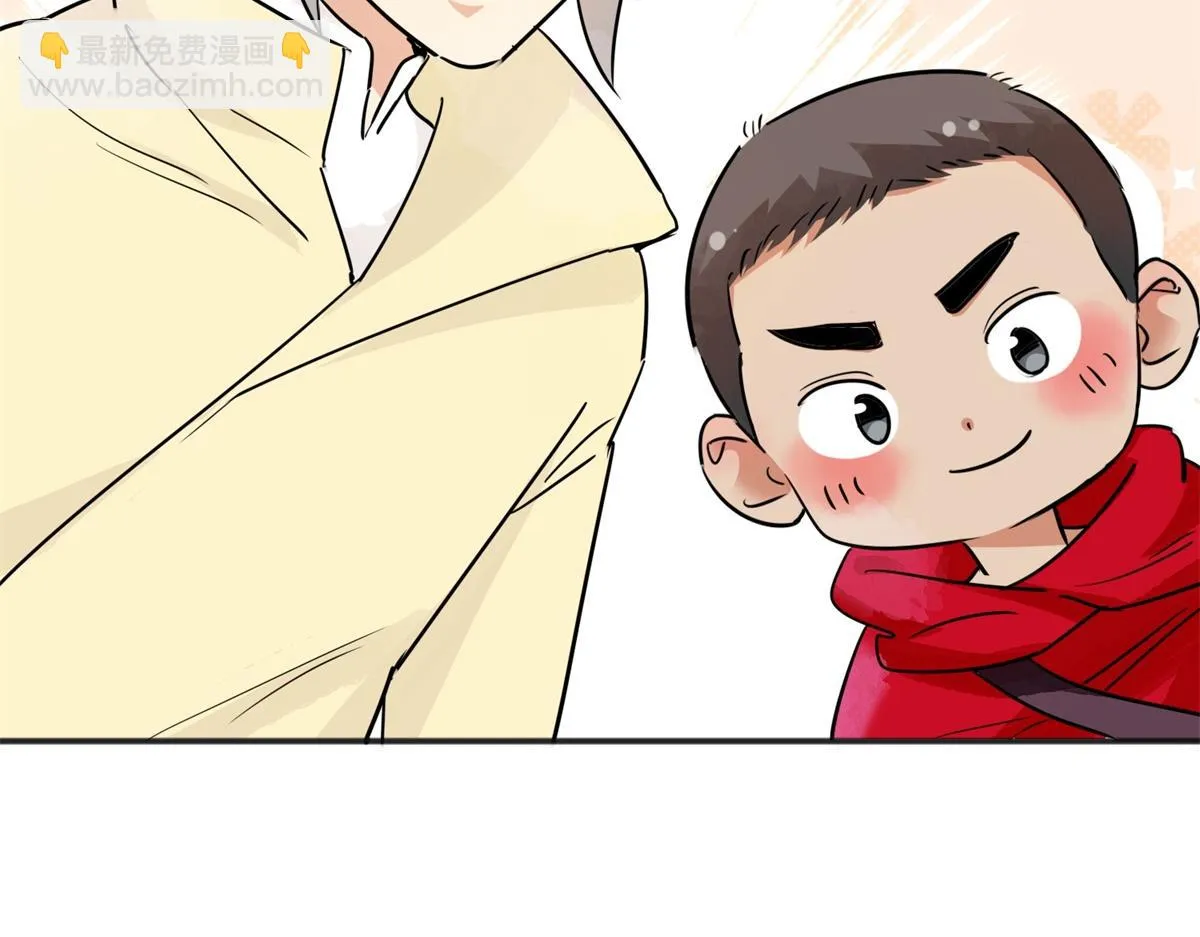 第176话 山南匪患（八） 第38页