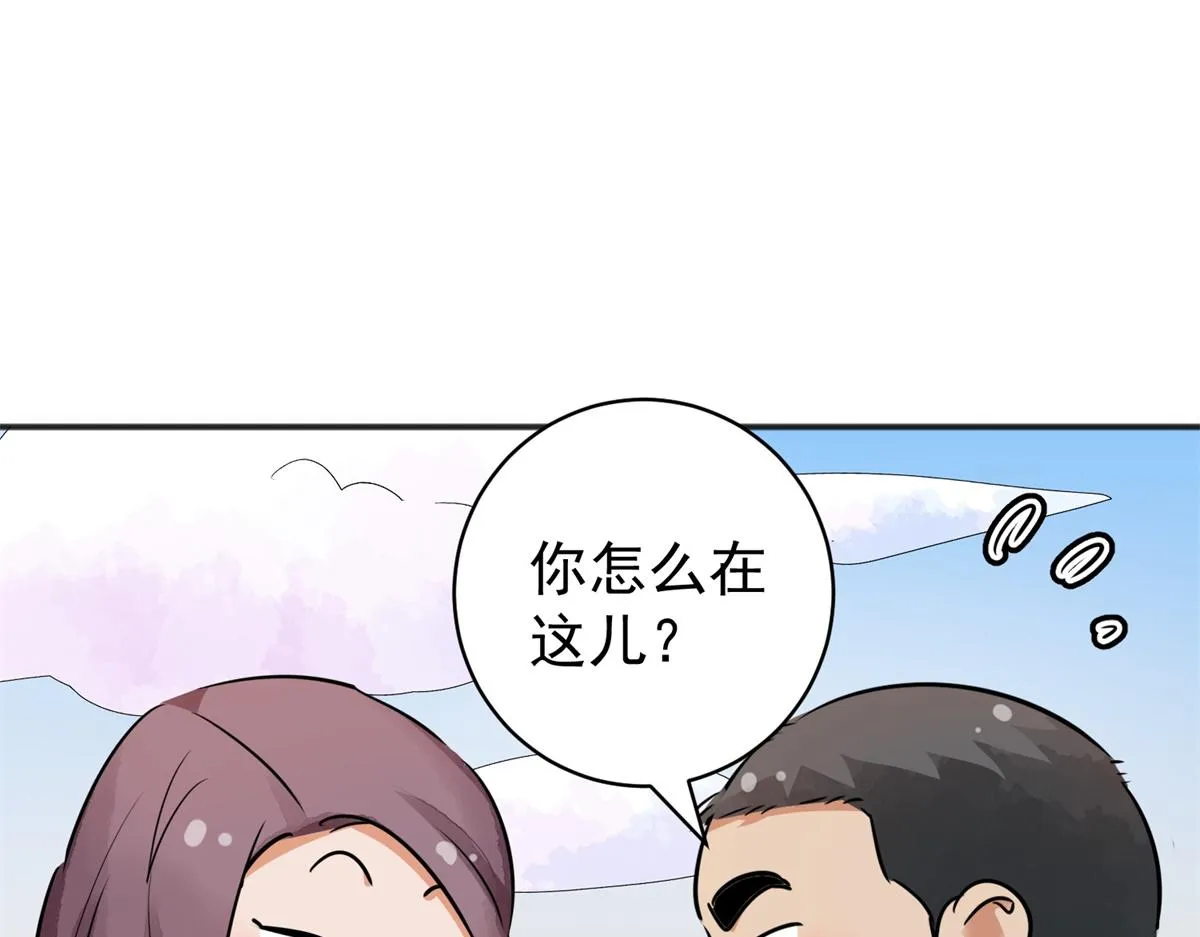 第176话 山南匪患（八） 第44页