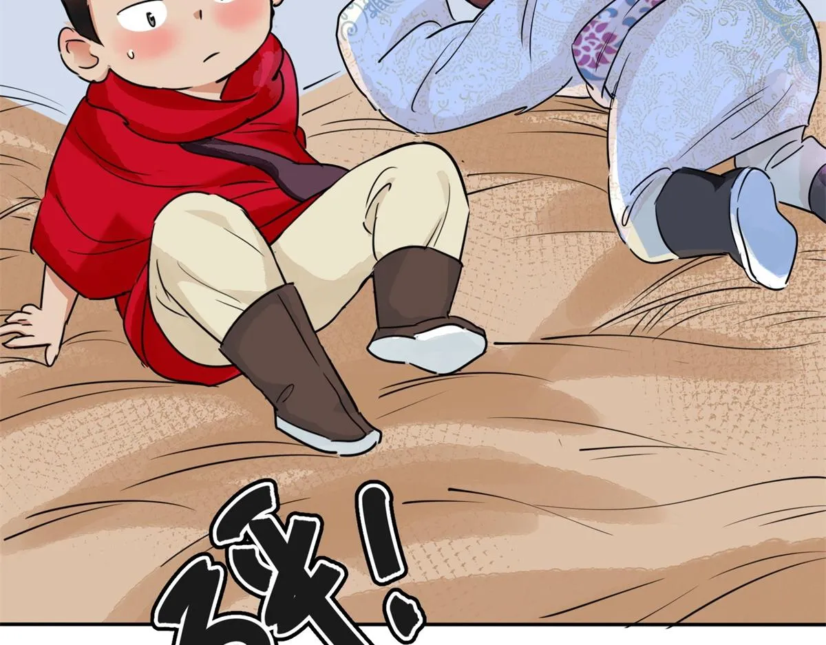 第177话 山南匪患（九） 第16页