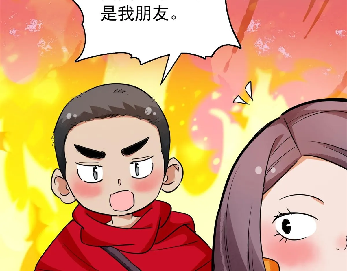 第177话 山南匪患（九） 第22页