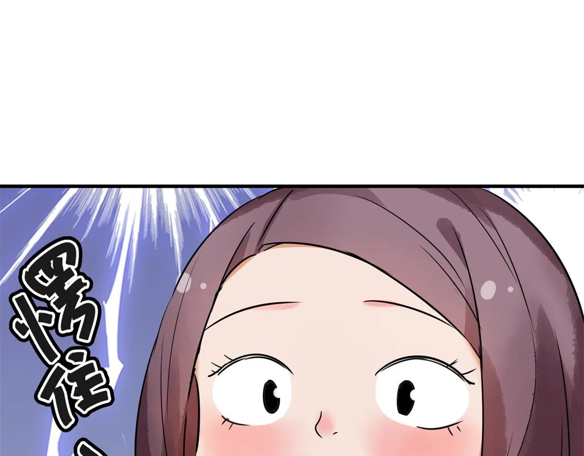 第177话 山南匪患（九） 第24页