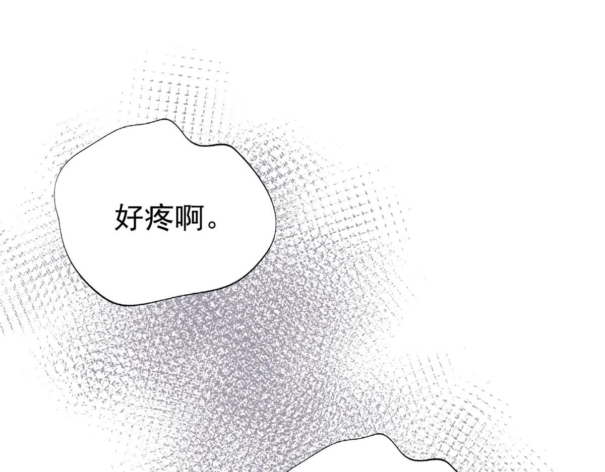 第177话 山南匪患（九） 第55页