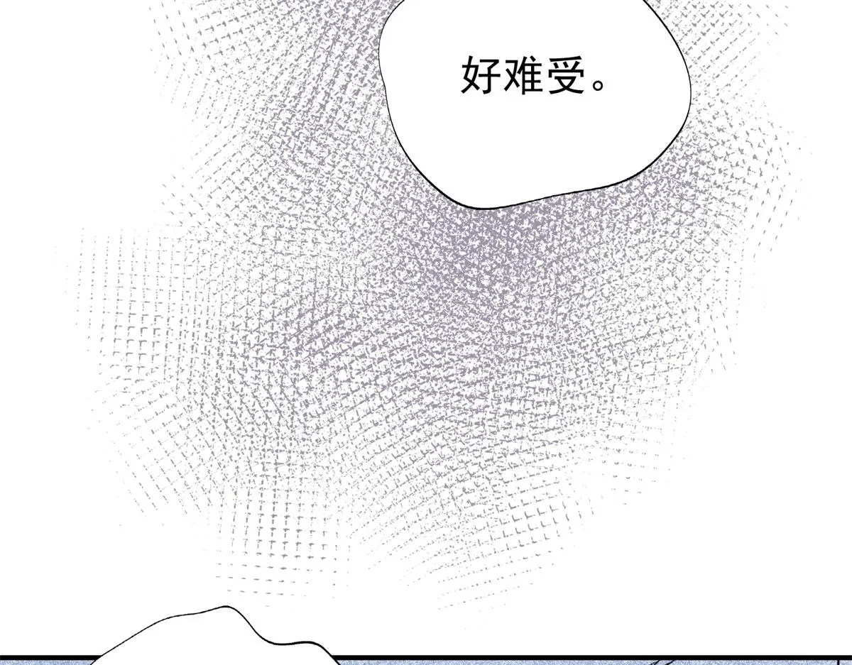 第177话 山南匪患（九） 第56页