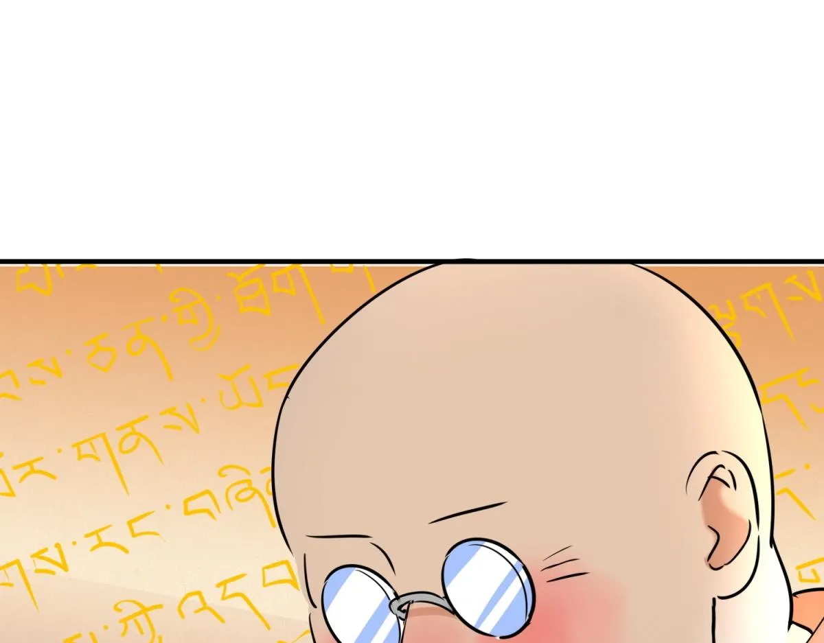 第178话 山南匪患（十） 第15页