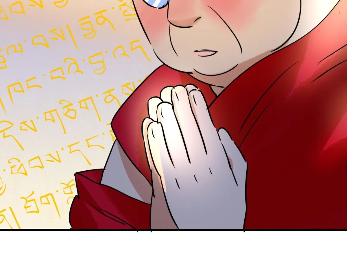 第178话 山南匪患（十） 第16页