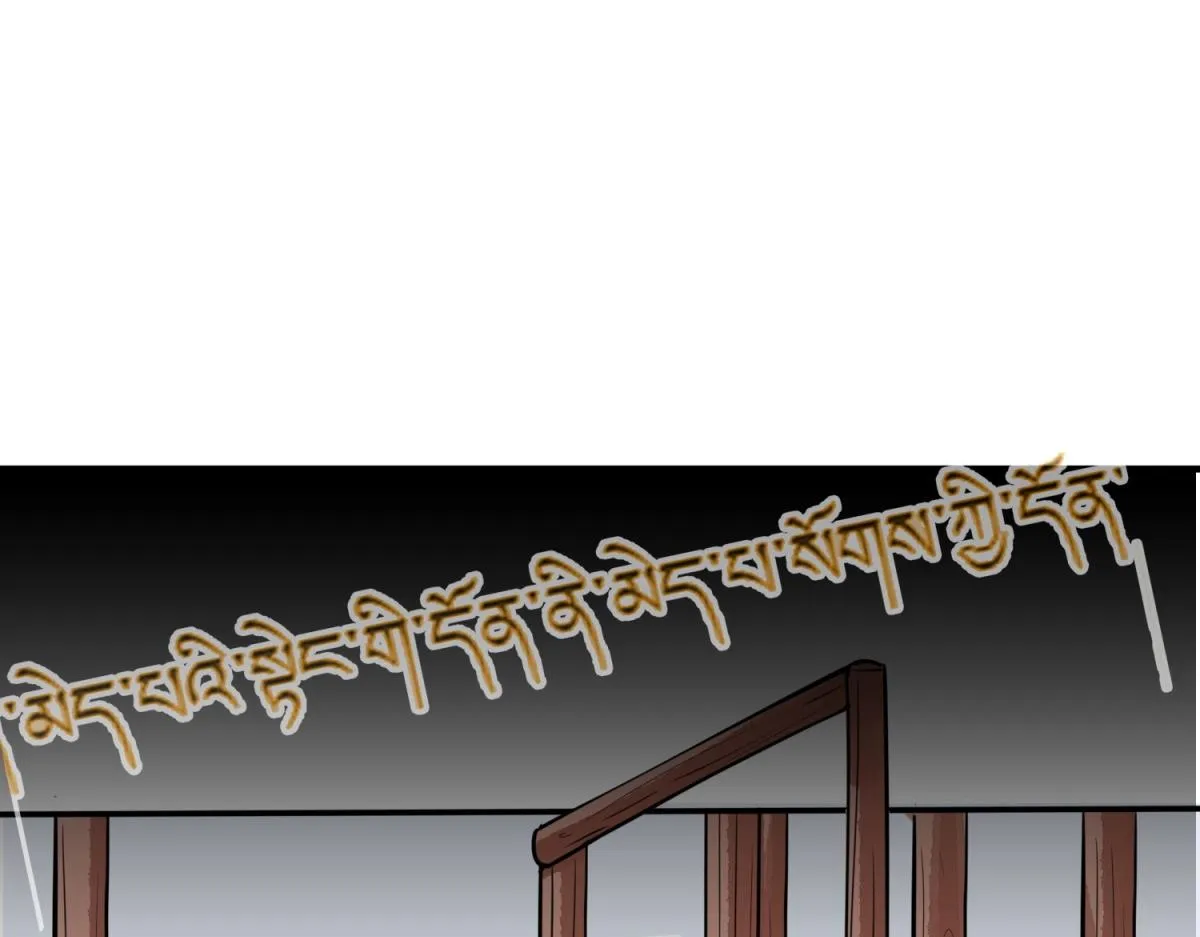 第178话 山南匪患（十） 第17页