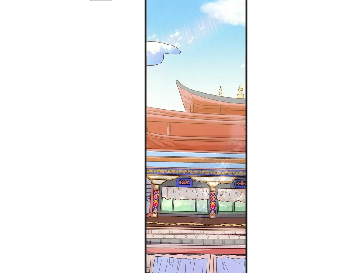 第179话 山南匪患（十一） 第20页