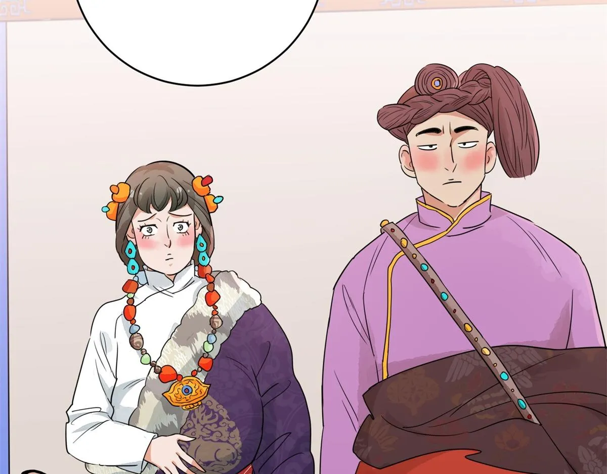第179话 山南匪患（十一） 第28页