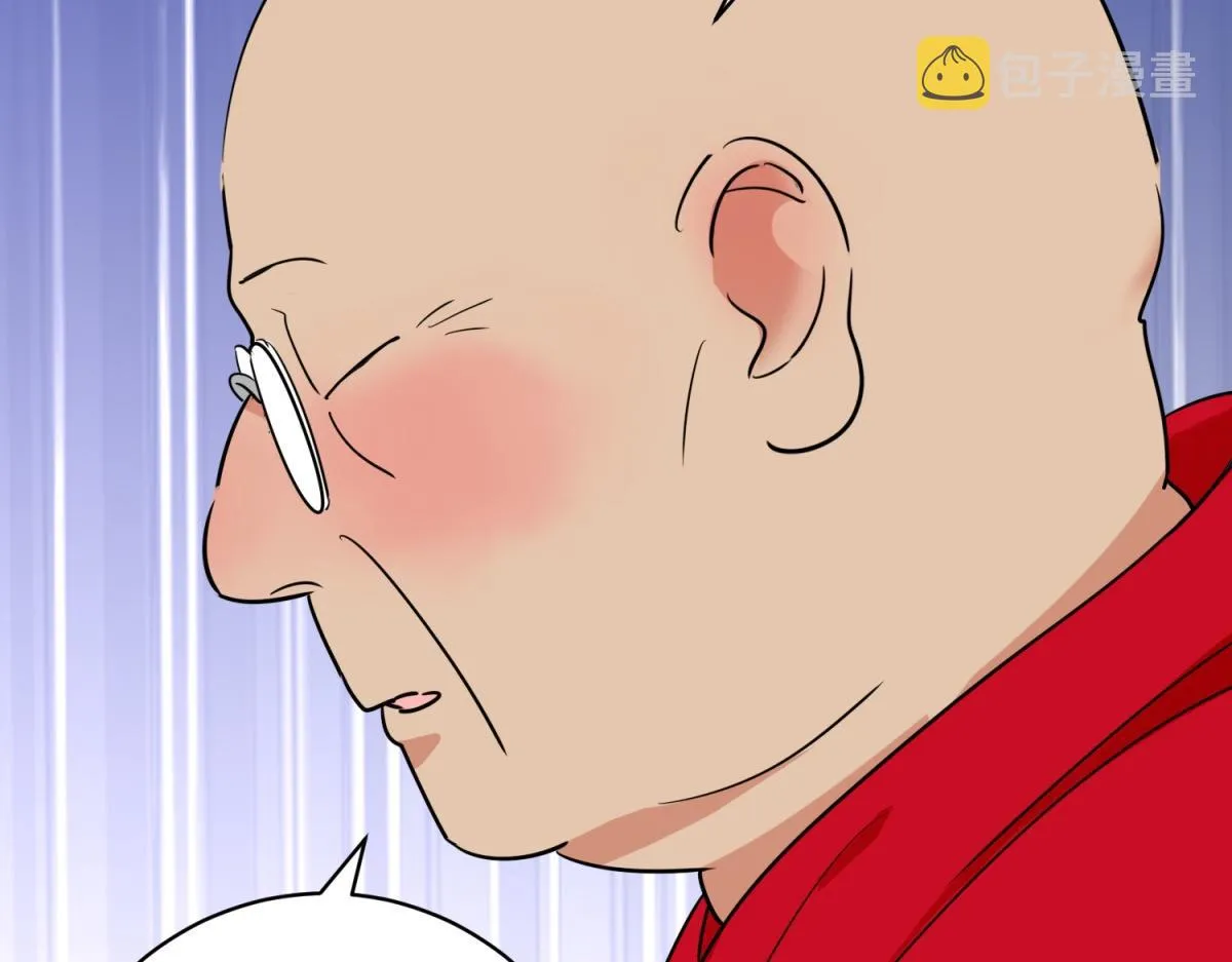 第179话 山南匪患（十一） 第37页