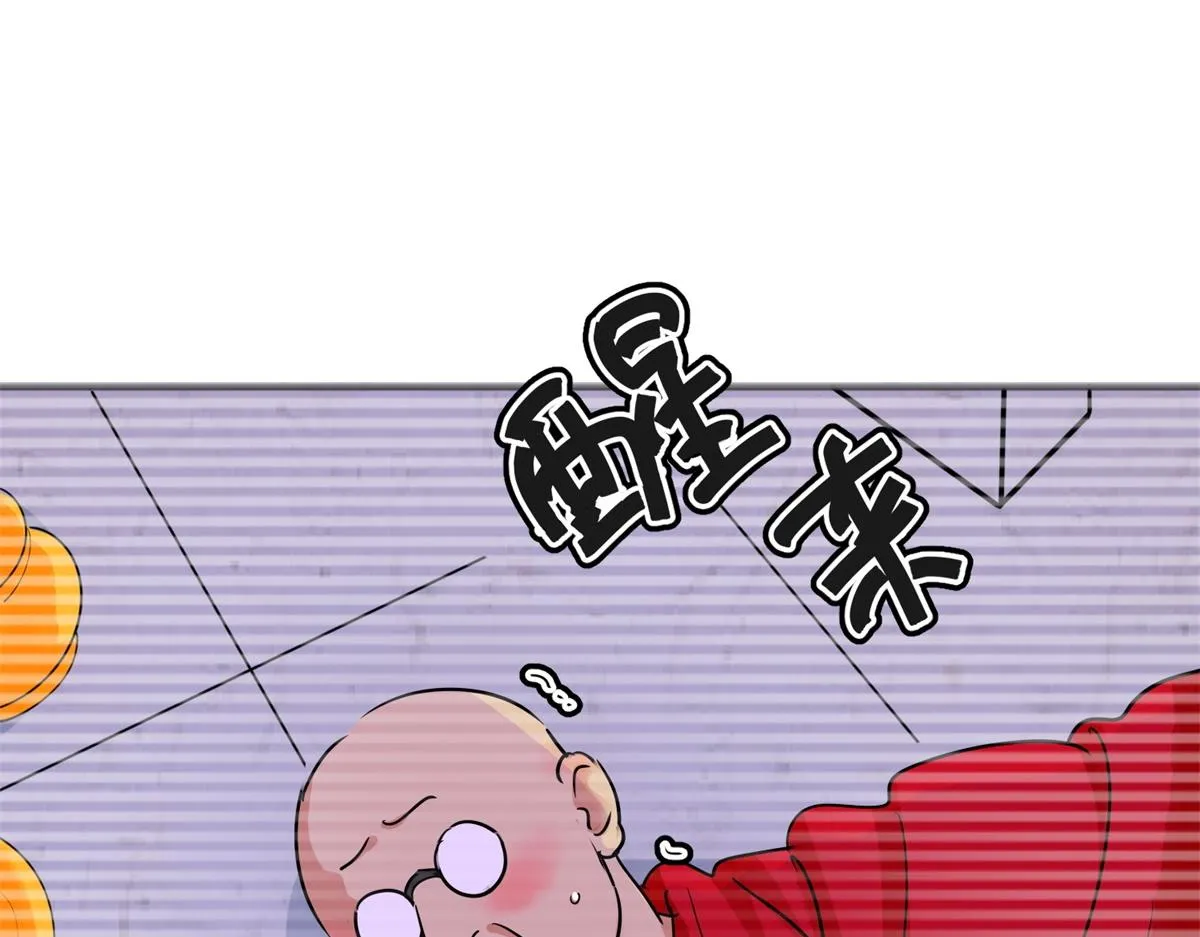 第179话 山南匪患（十一） 第43页