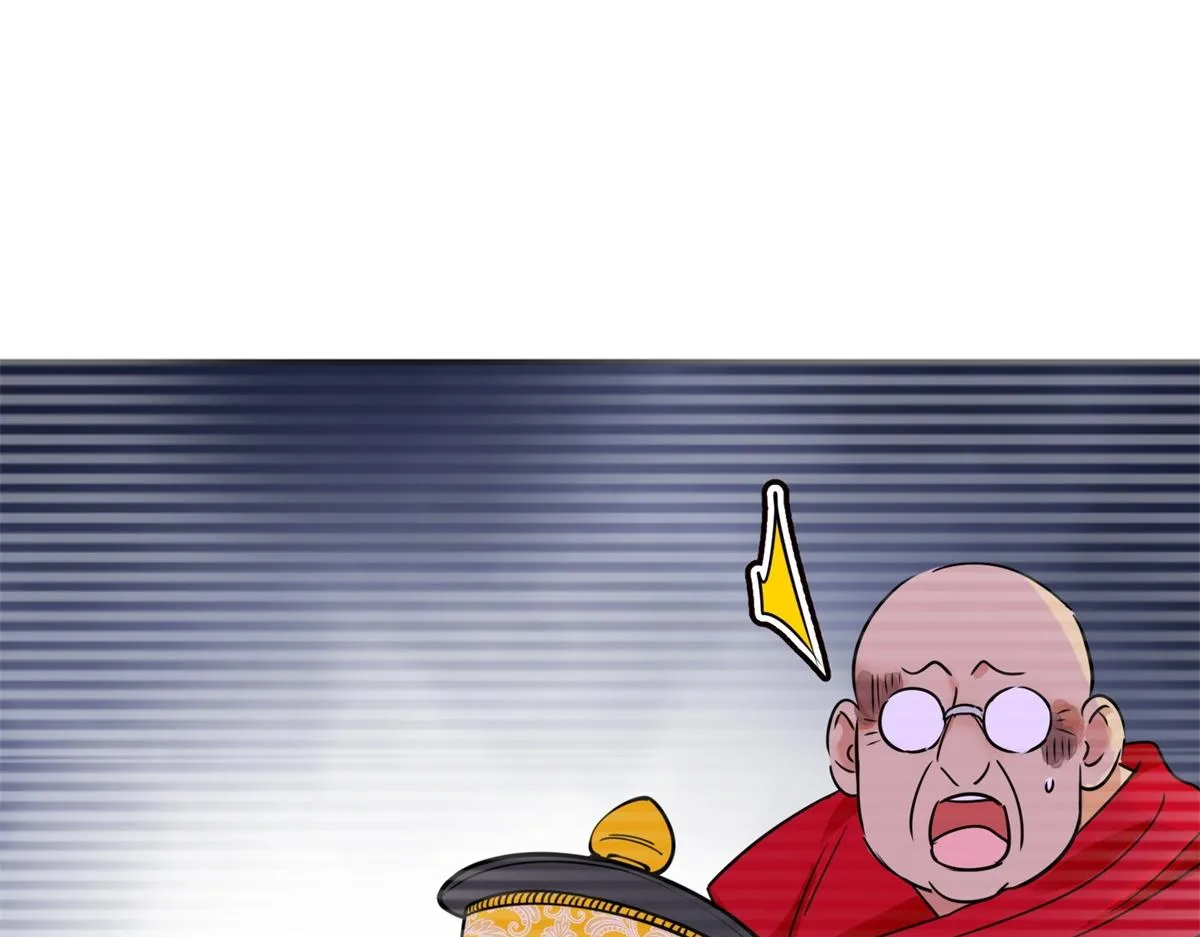 第179话 山南匪患（十一） 第45页