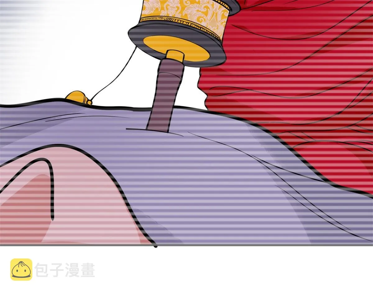 第179话 山南匪患（十一） 第46页
