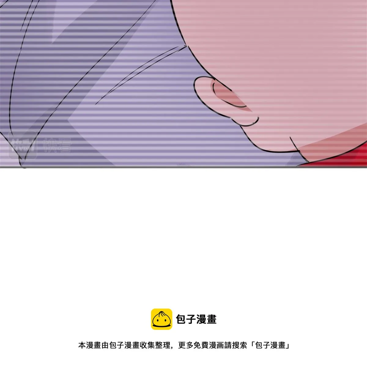 第179话 山南匪患（十一） 第50页