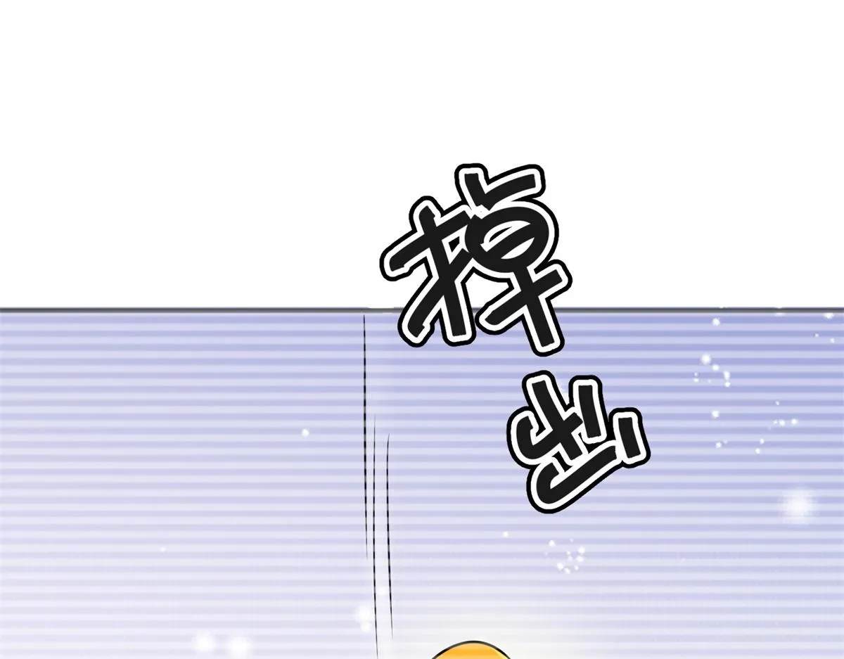 第179话 山南匪患（十一） 第59页