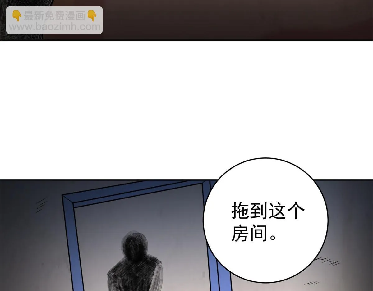 第180话 山南匪患（十二） 第44页