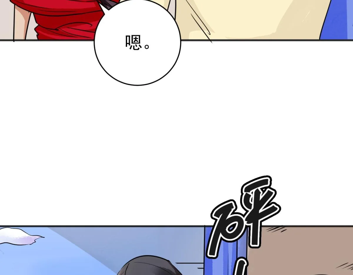 第181话 山南匪患（十三） 第10页