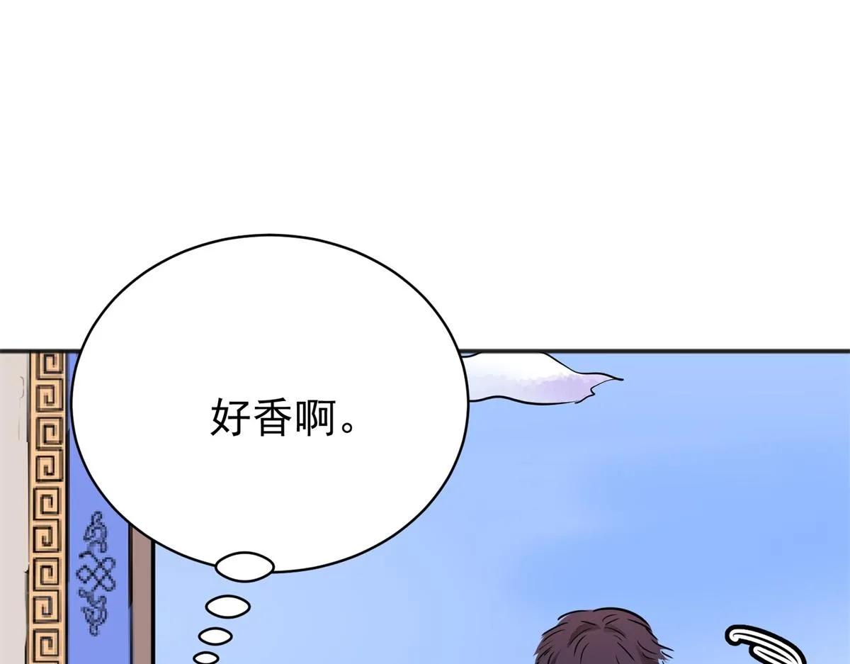 第181话 山南匪患（十三） 第24页