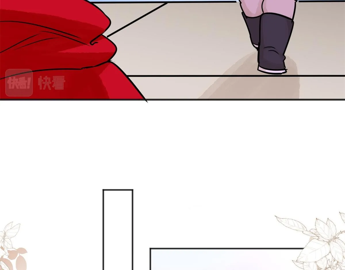 第181话 山南匪患（十三） 第26页