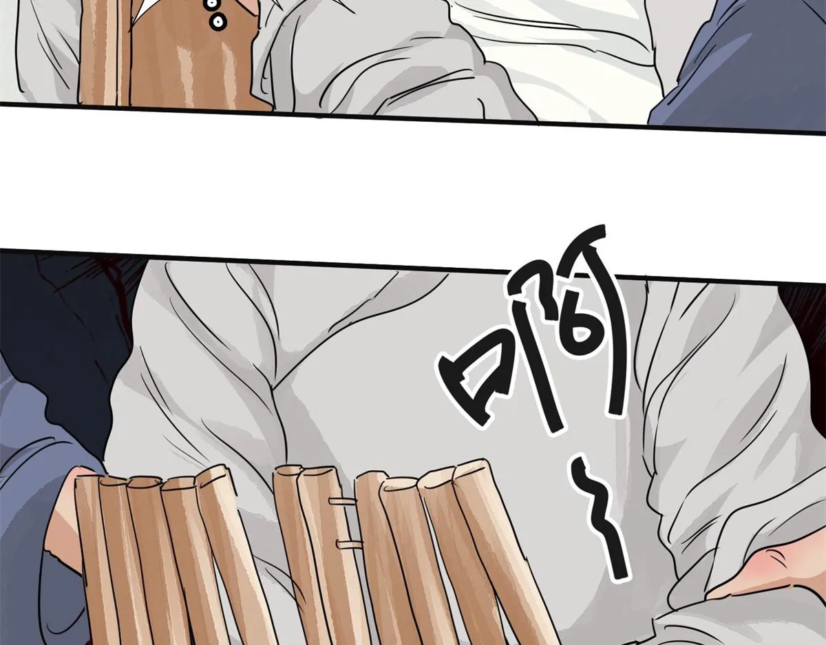 第181话 山南匪患（十三） 第47页