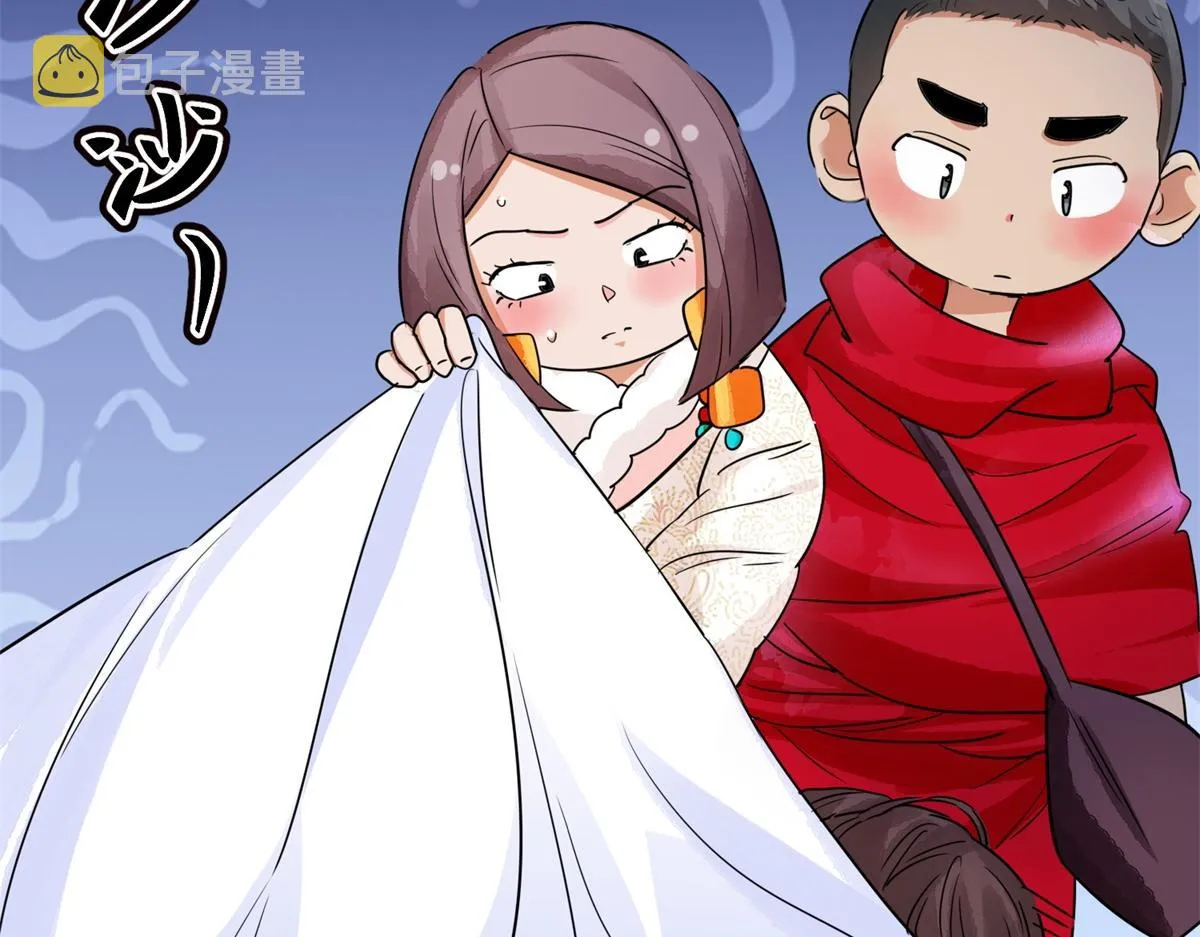 第182话 山南匪患（十四） 第60页