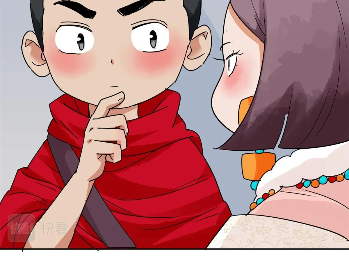 第183话 山南匪患（十五） 第23页
