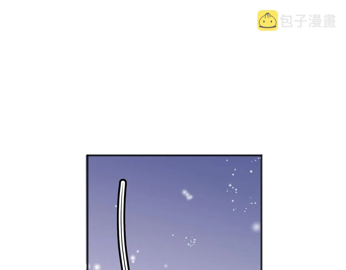 第183话 山南匪患（十五） 第24页